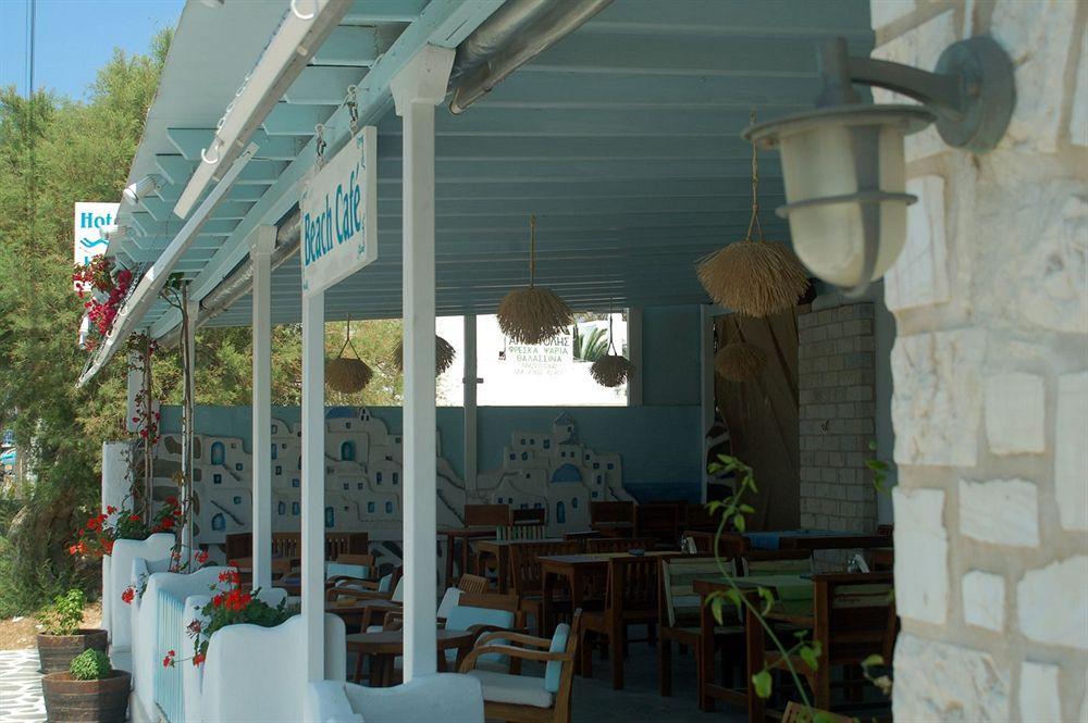 Apartament Holidays In Paros Alikí