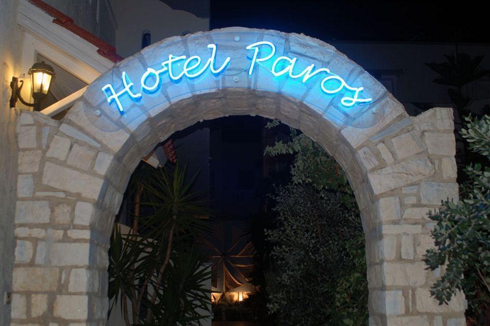 Holidays In Paros Apartament